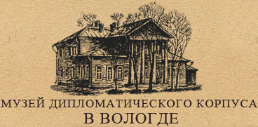 Главная